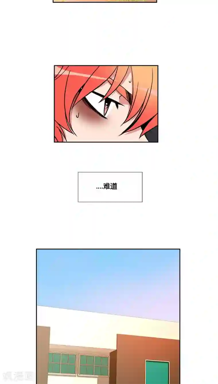 ICE-Cold要员的捡猫事件第62话