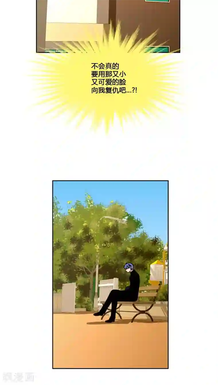 ICE-Cold要员的捡猫事件第62话