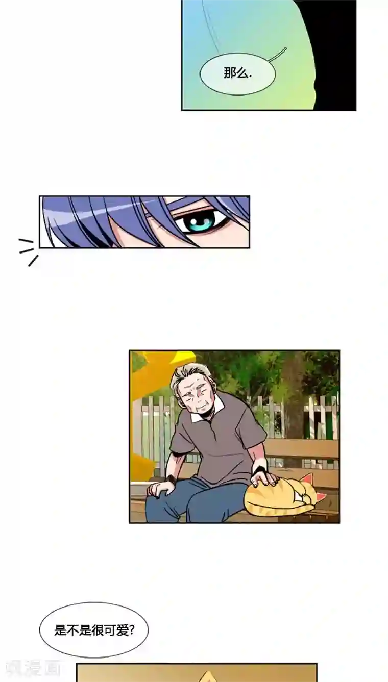 ICE-Cold要员的捡猫事件第62话