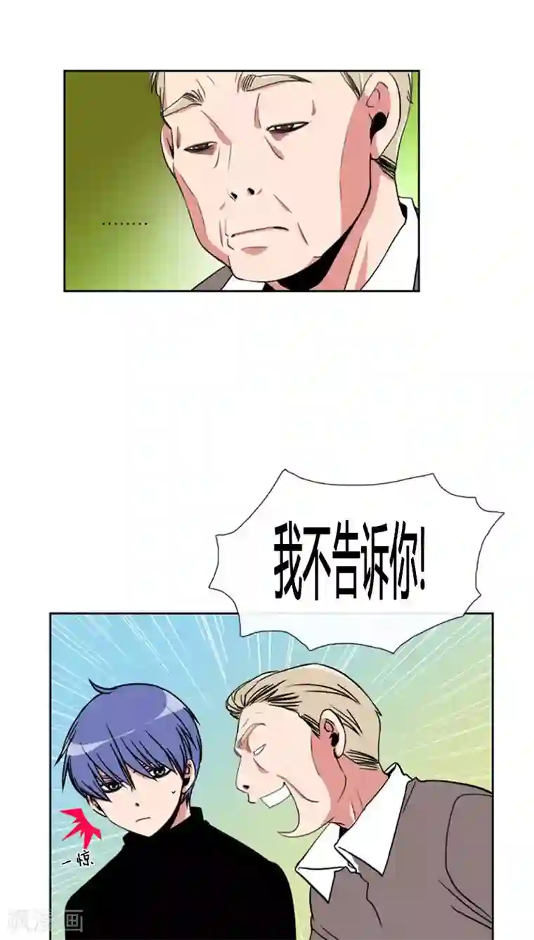 ICE-Cold要员的捡猫事件第62话