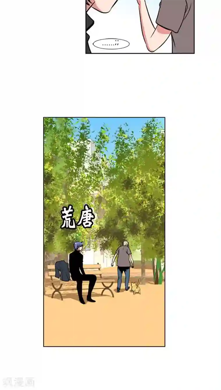 ICE-Cold要员的捡猫事件第62话