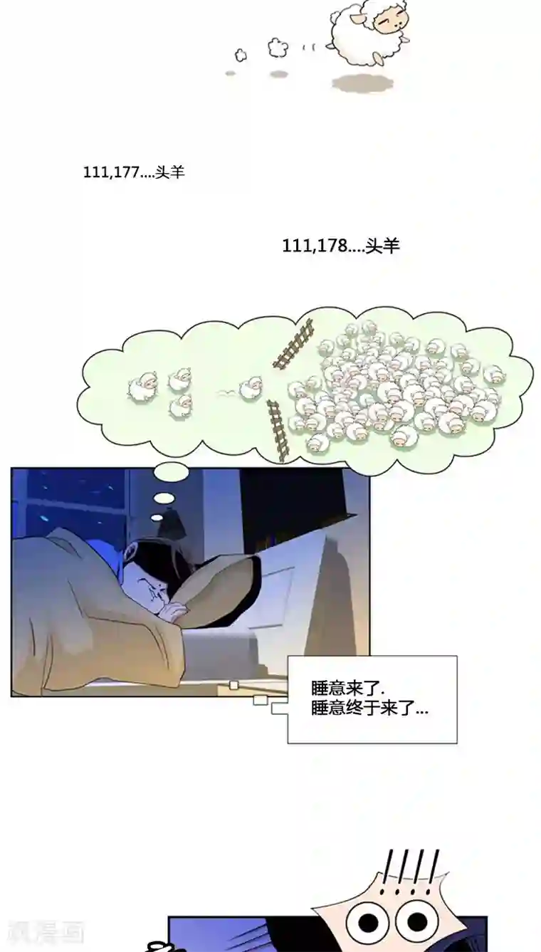ICE-Cold要员的捡猫事件第62话