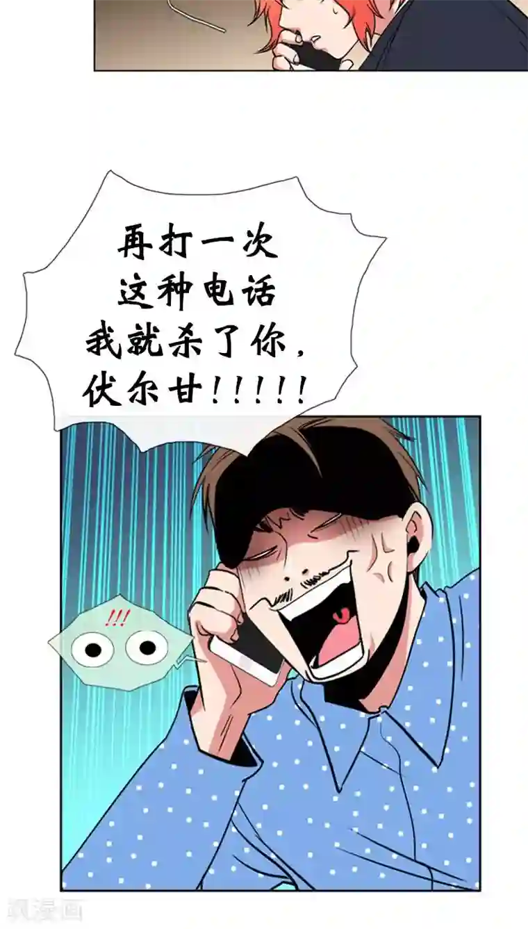 ICE-Cold要员的捡猫事件第62话