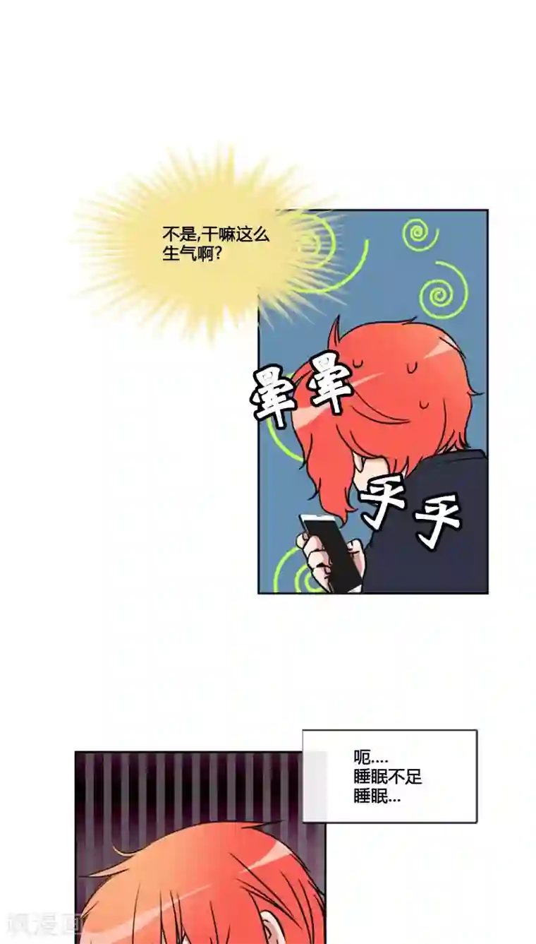 ICE-Cold要员的捡猫事件第62话