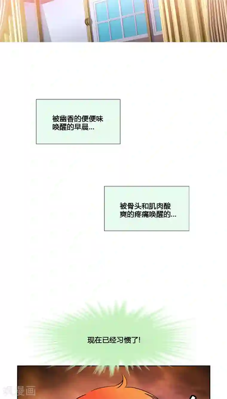 贞观赘婿第63话