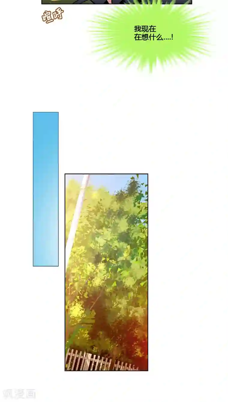 贞观赘婿第63话