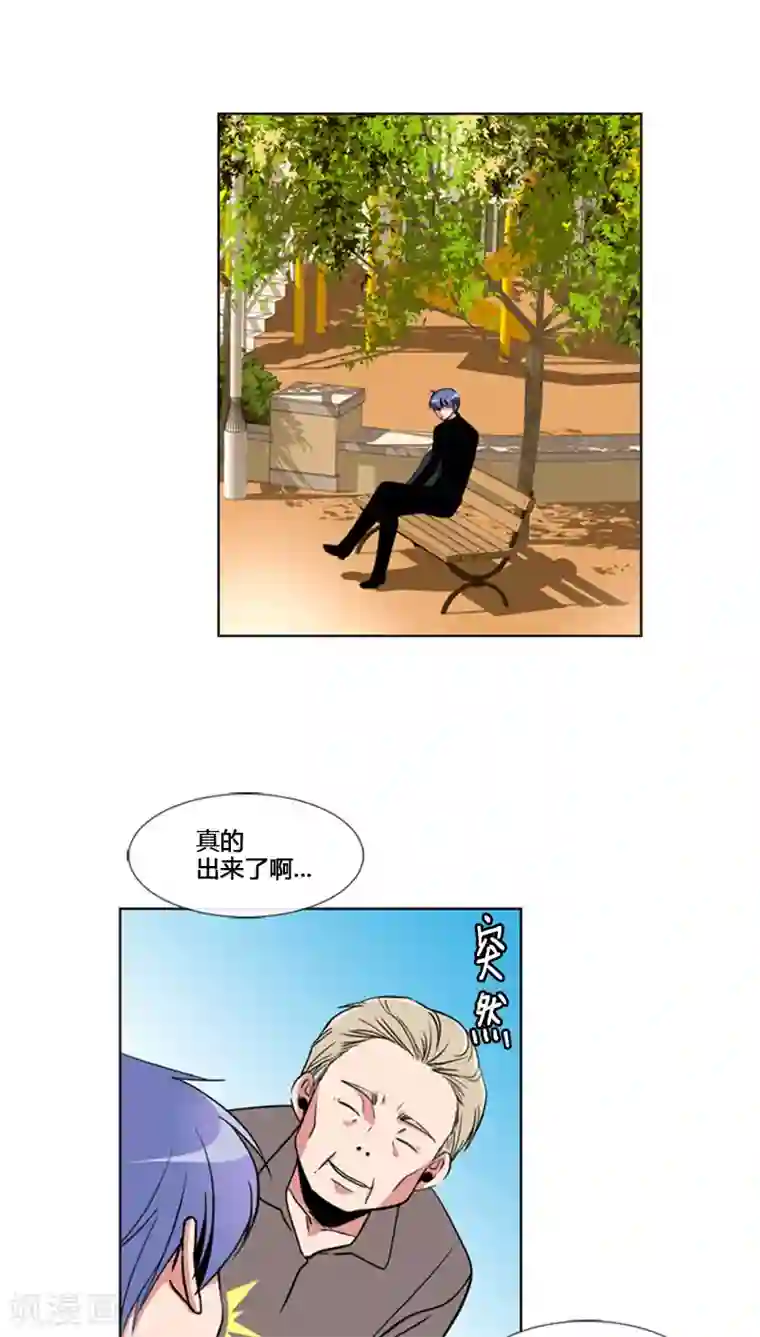 贞观赘婿第63话