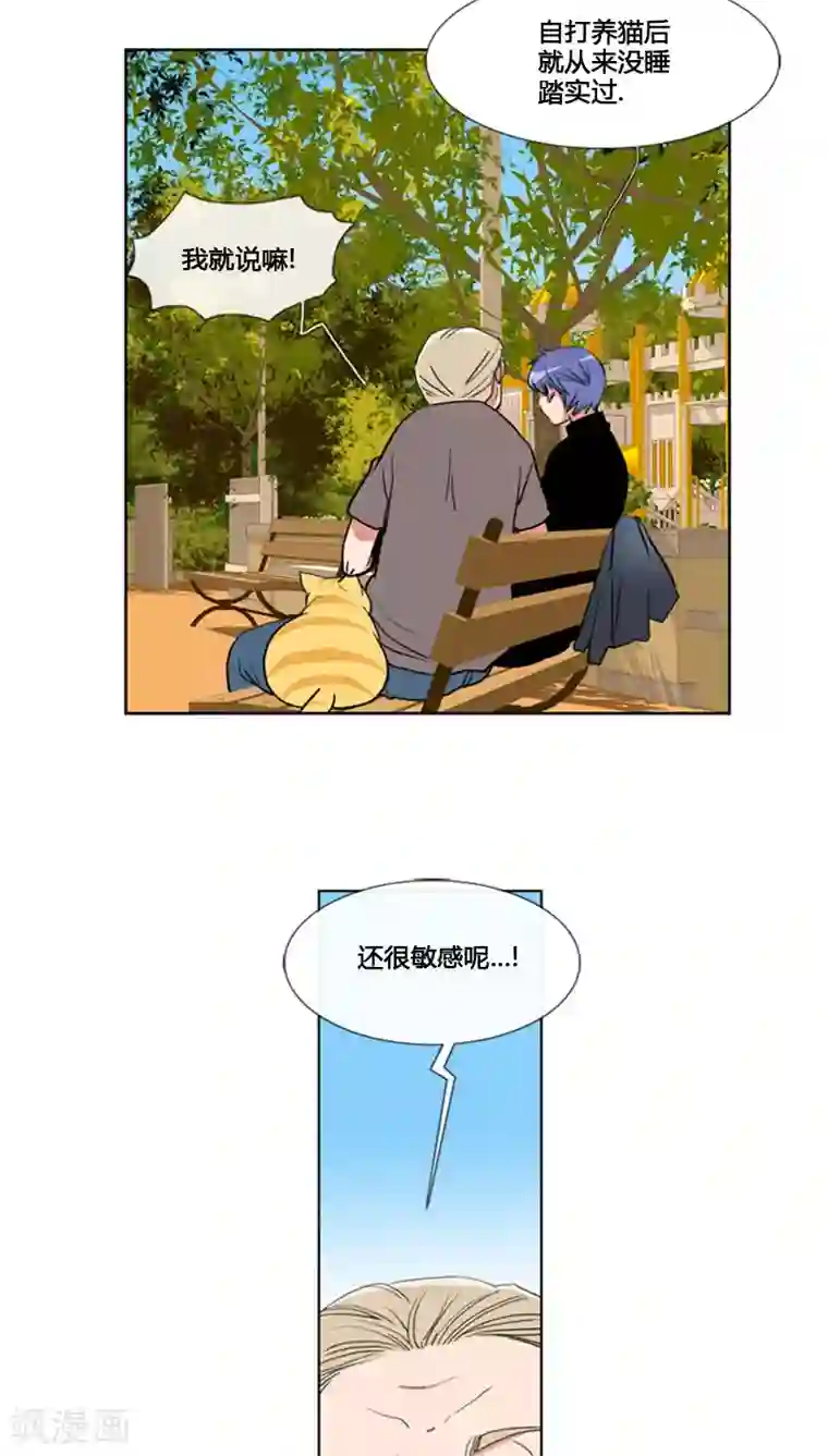 贞观赘婿第63话