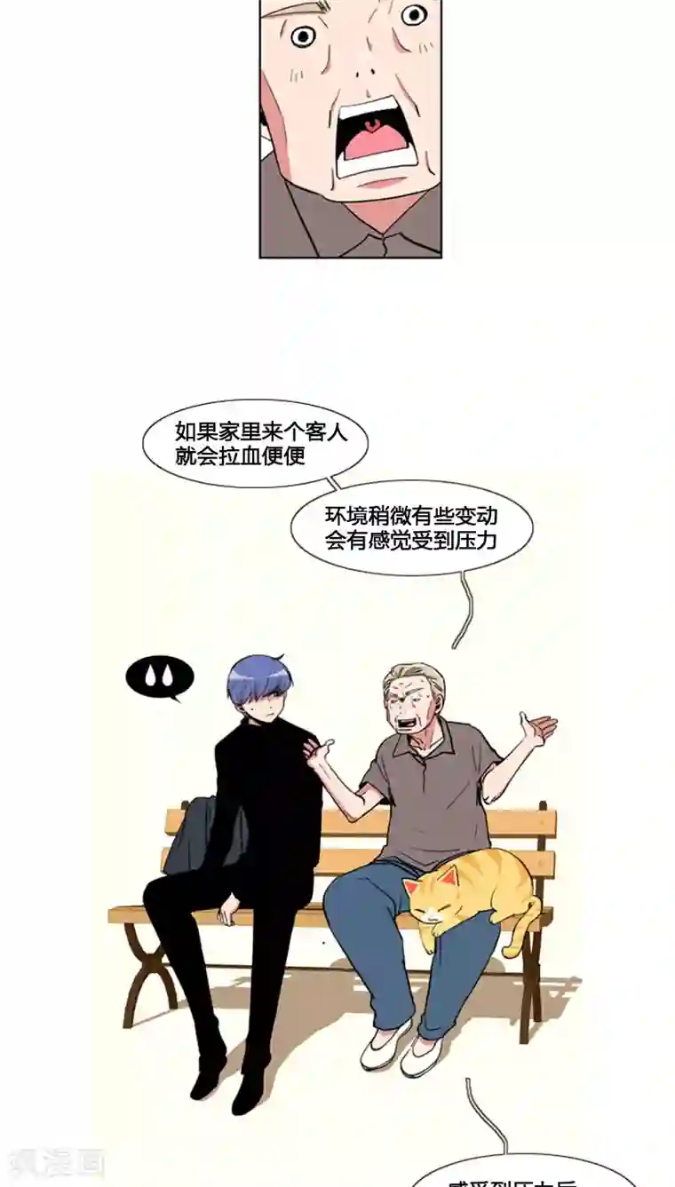 贞观赘婿第63话