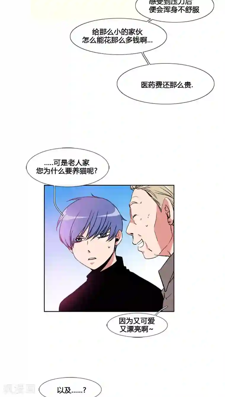 贞观赘婿第63话