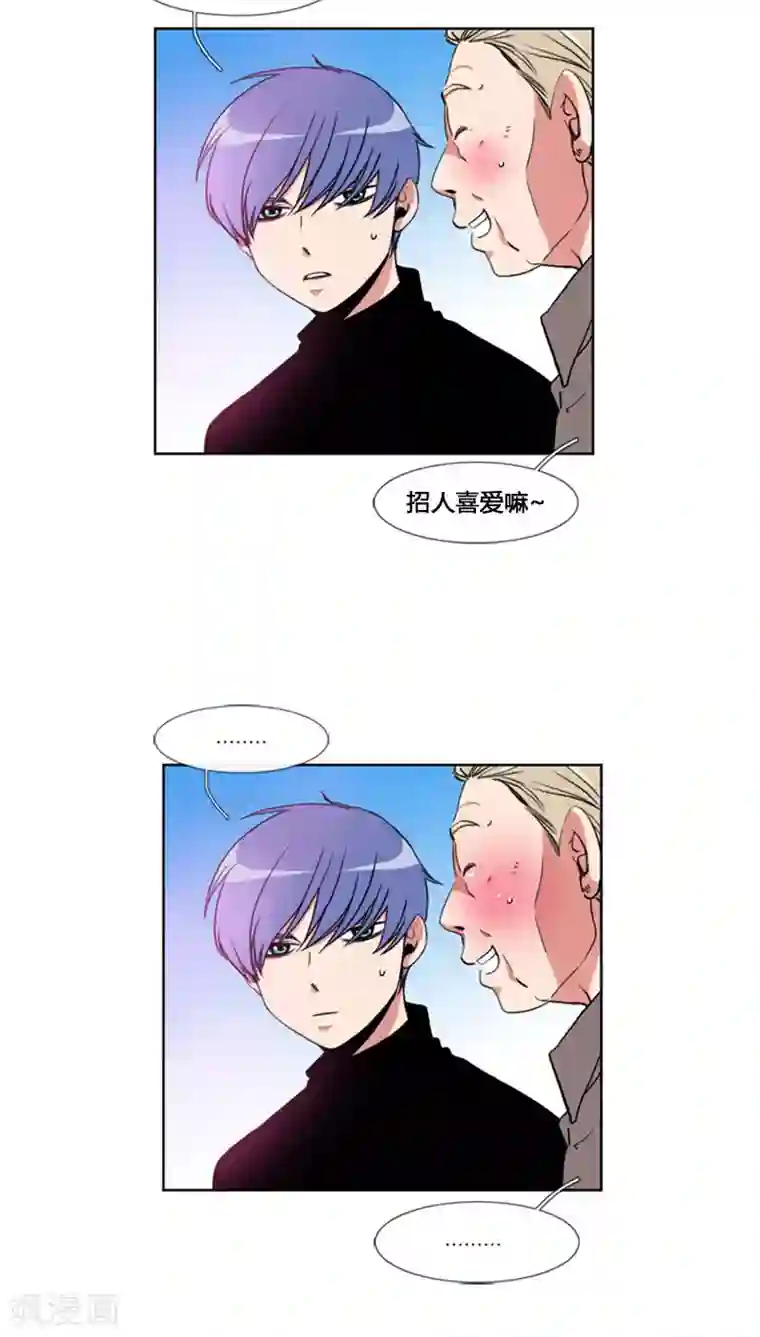 贞观赘婿第63话