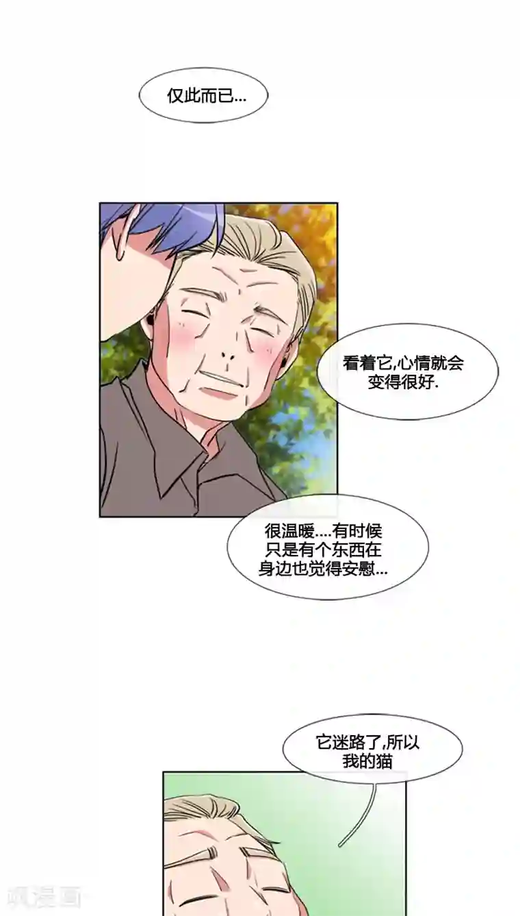 贞观赘婿第63话