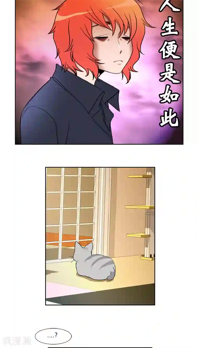 贞观赘婿第63话