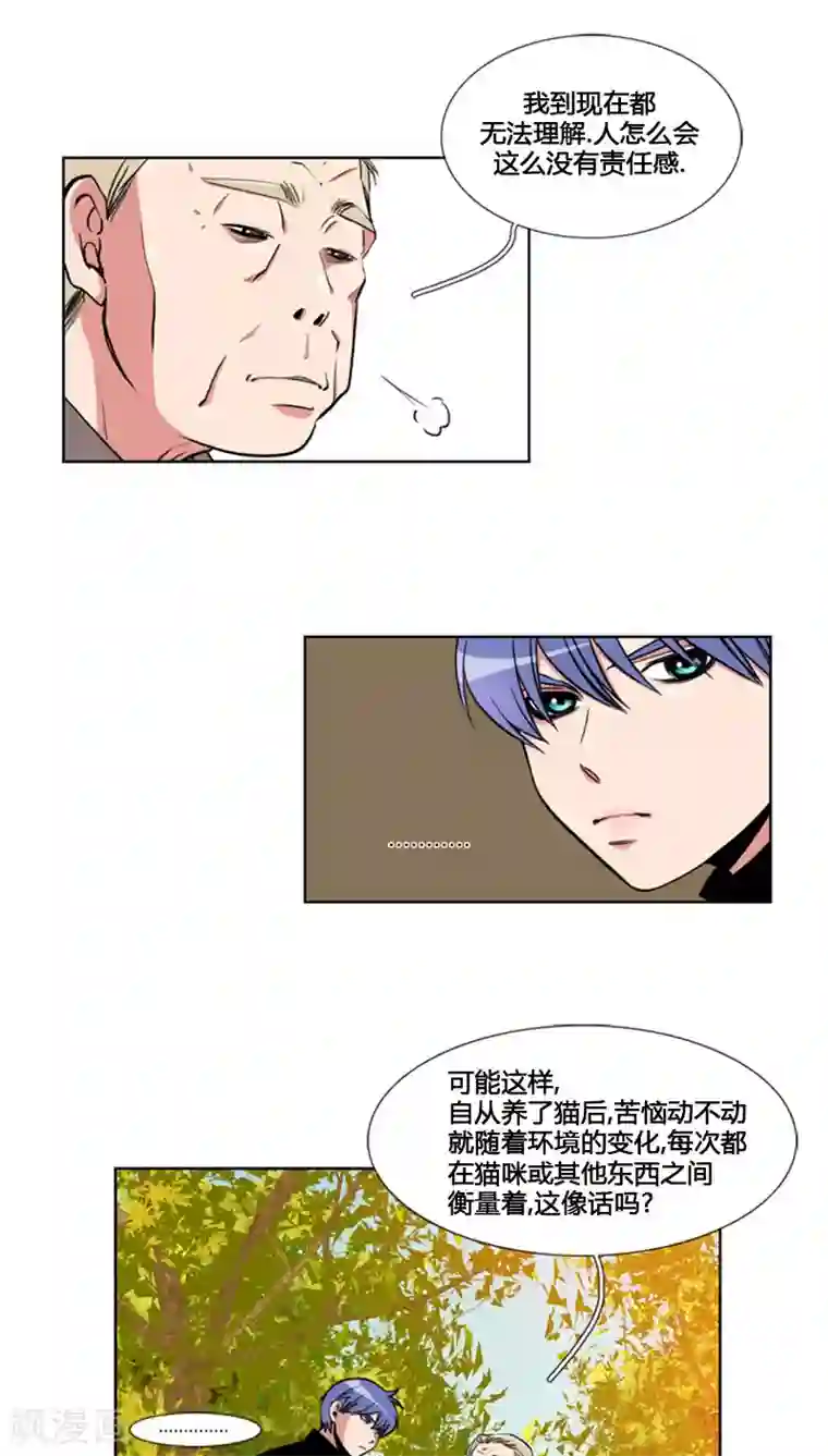 贞观赘婿第63话