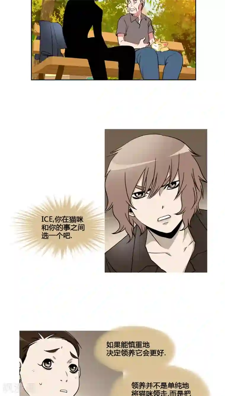 贞观赘婿第63话