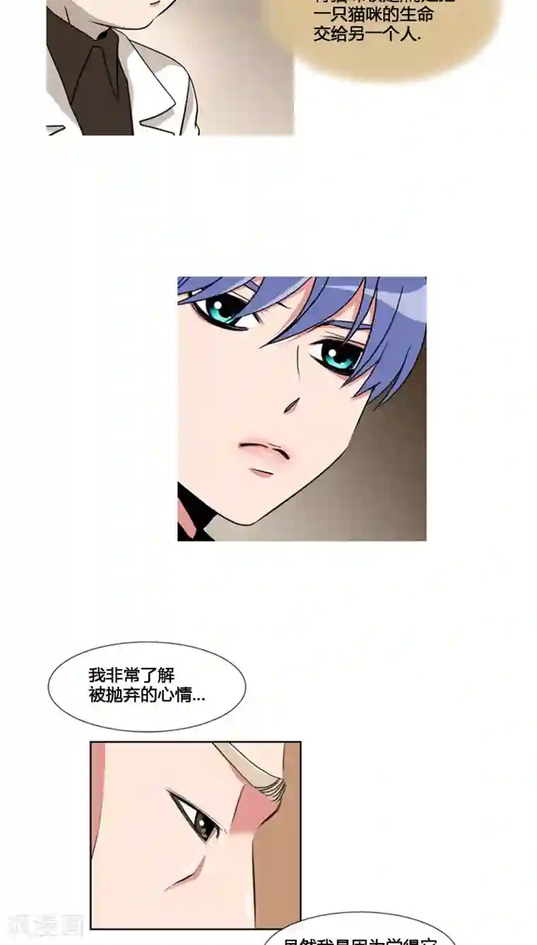 贞观赘婿第63话