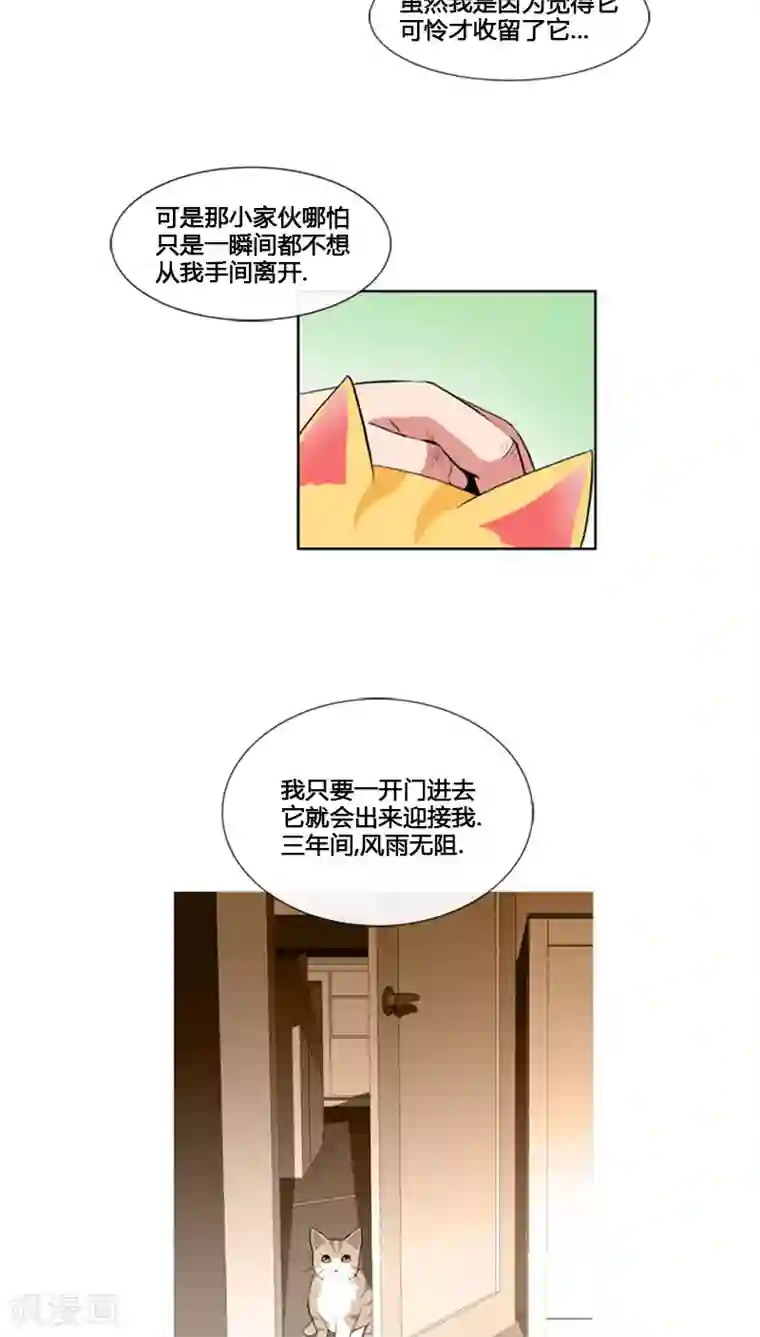 贞观赘婿第63话