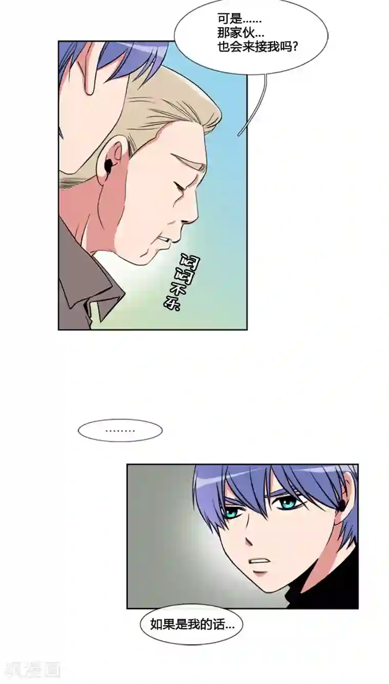 贞观赘婿第63话