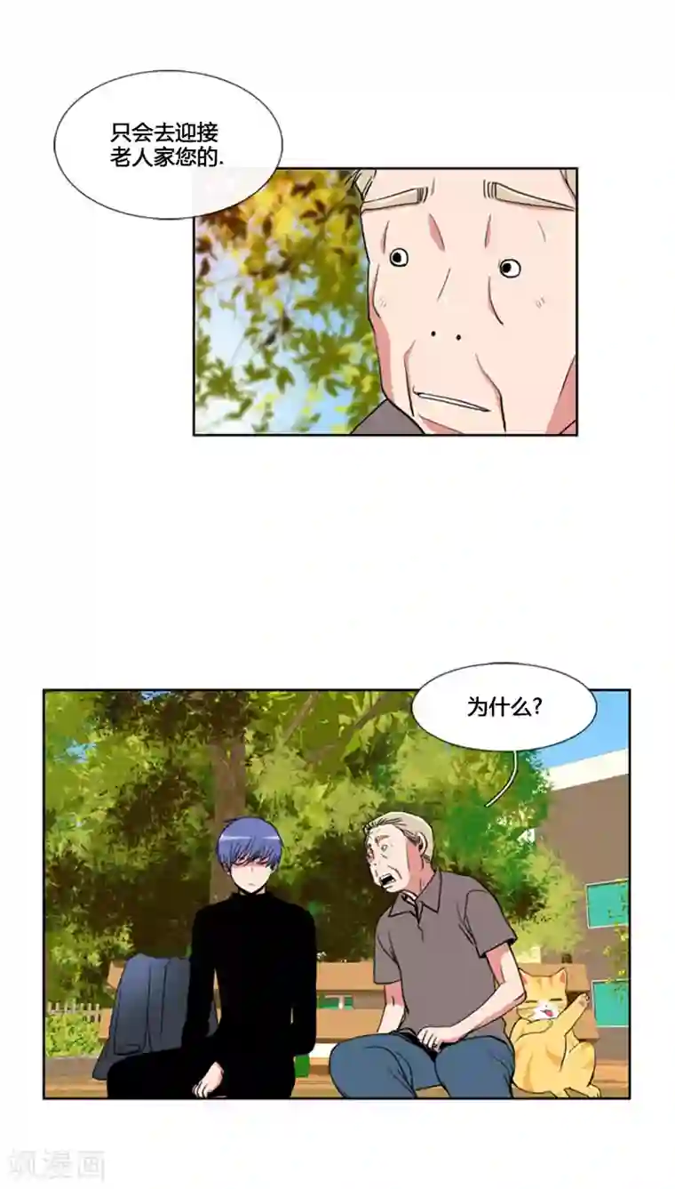 贞观赘婿第63话