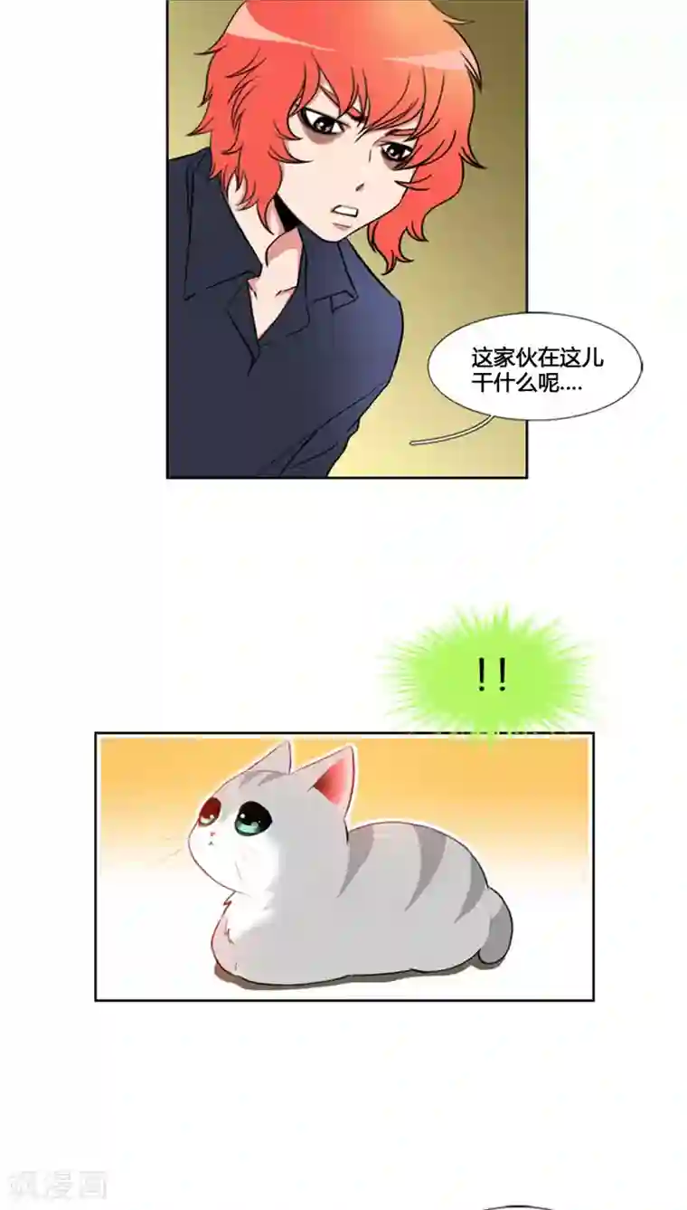 贞观赘婿第63话