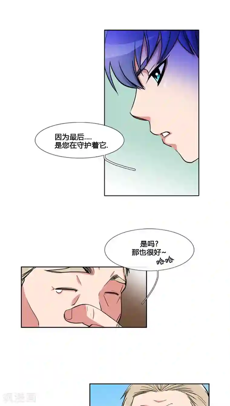 贞观赘婿第63话