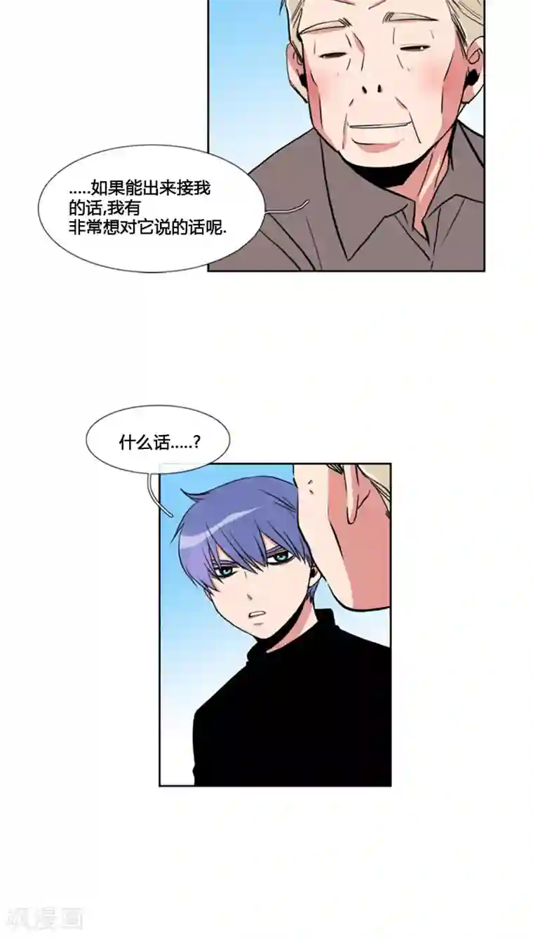 贞观赘婿第63话