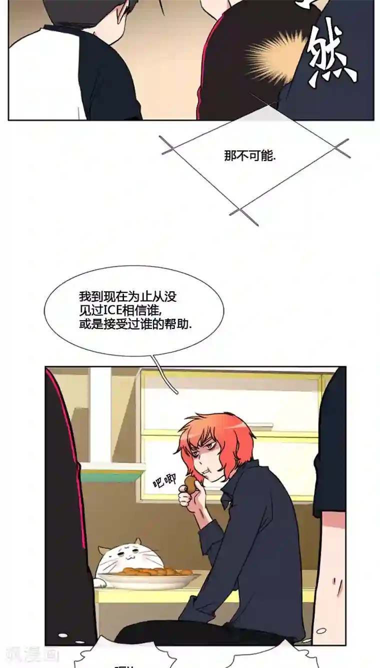 贞观赘婿第63话