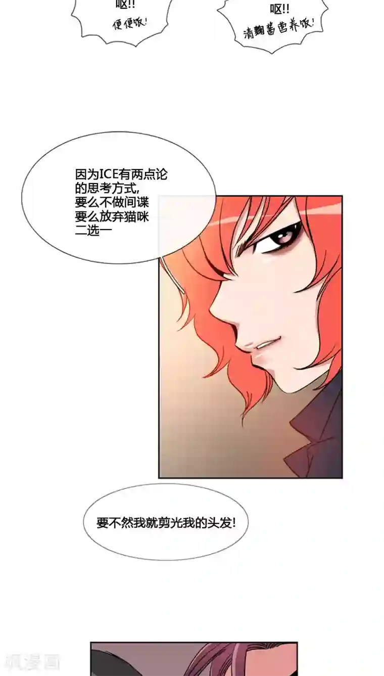 贞观赘婿第63话