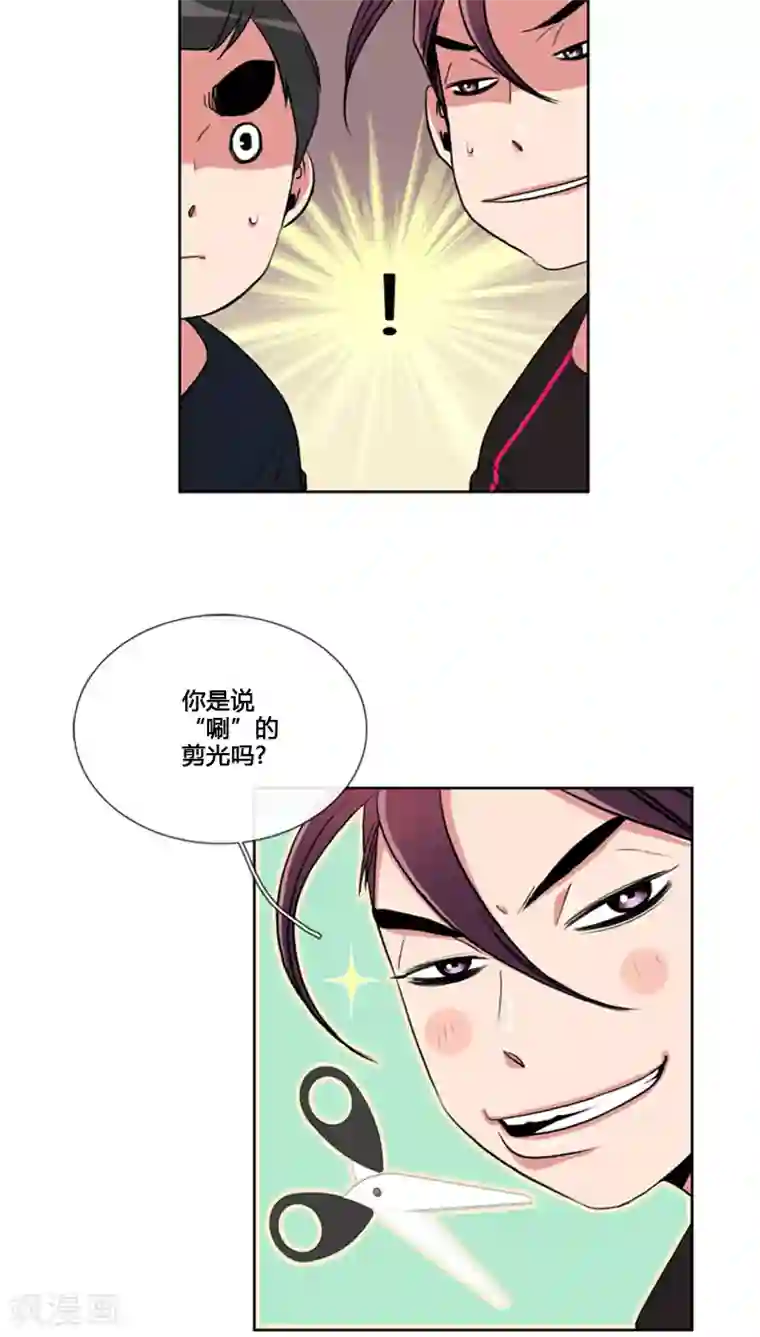 贞观赘婿第63话