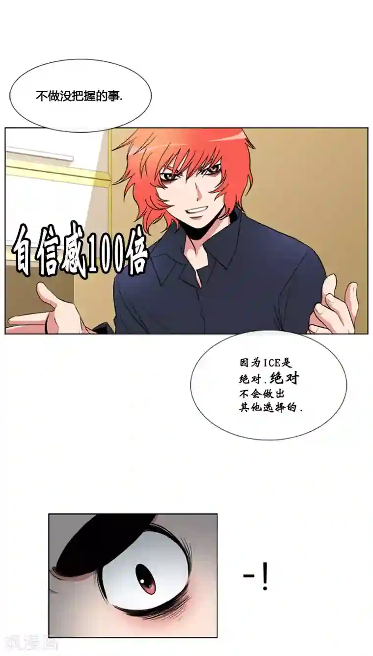 贞观赘婿第63话