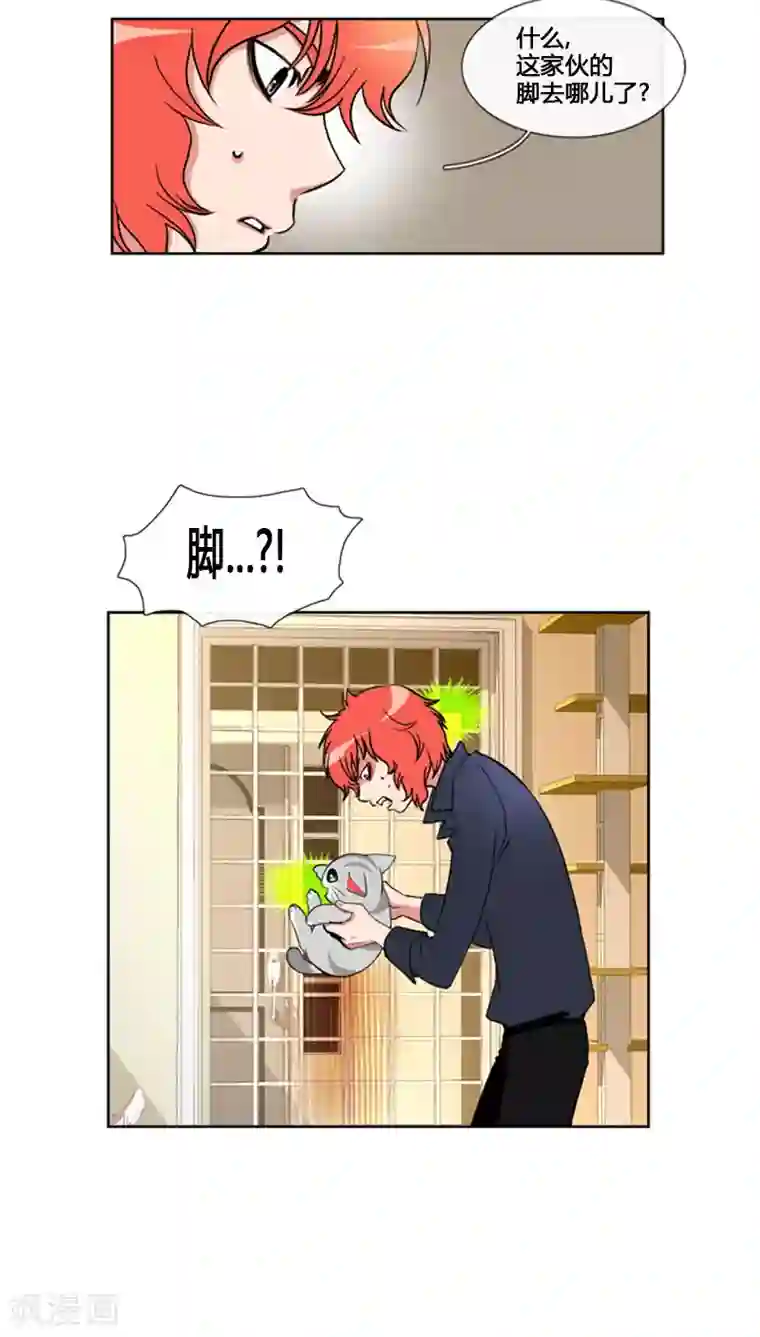 贞观赘婿第63话