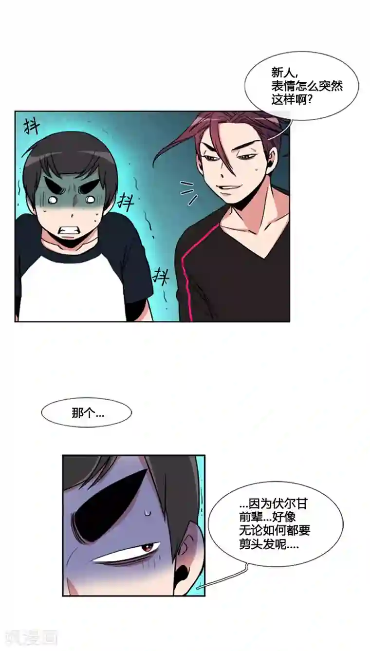 贞观赘婿第63话