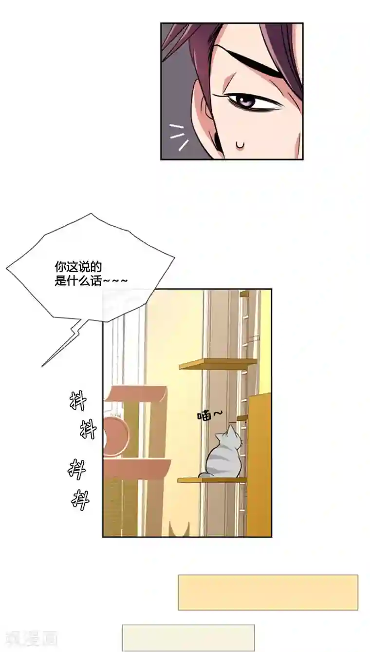 贞观赘婿第63话