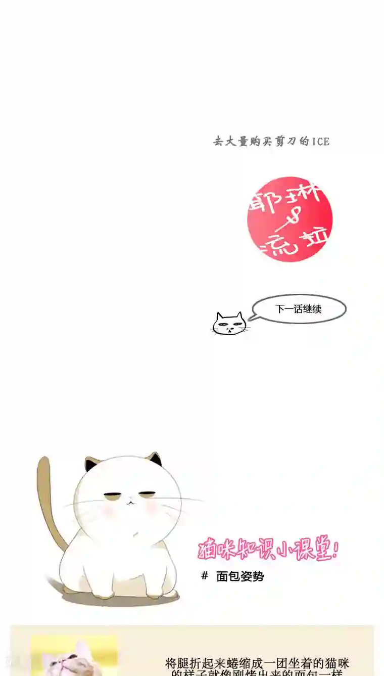 贞观赘婿第63话