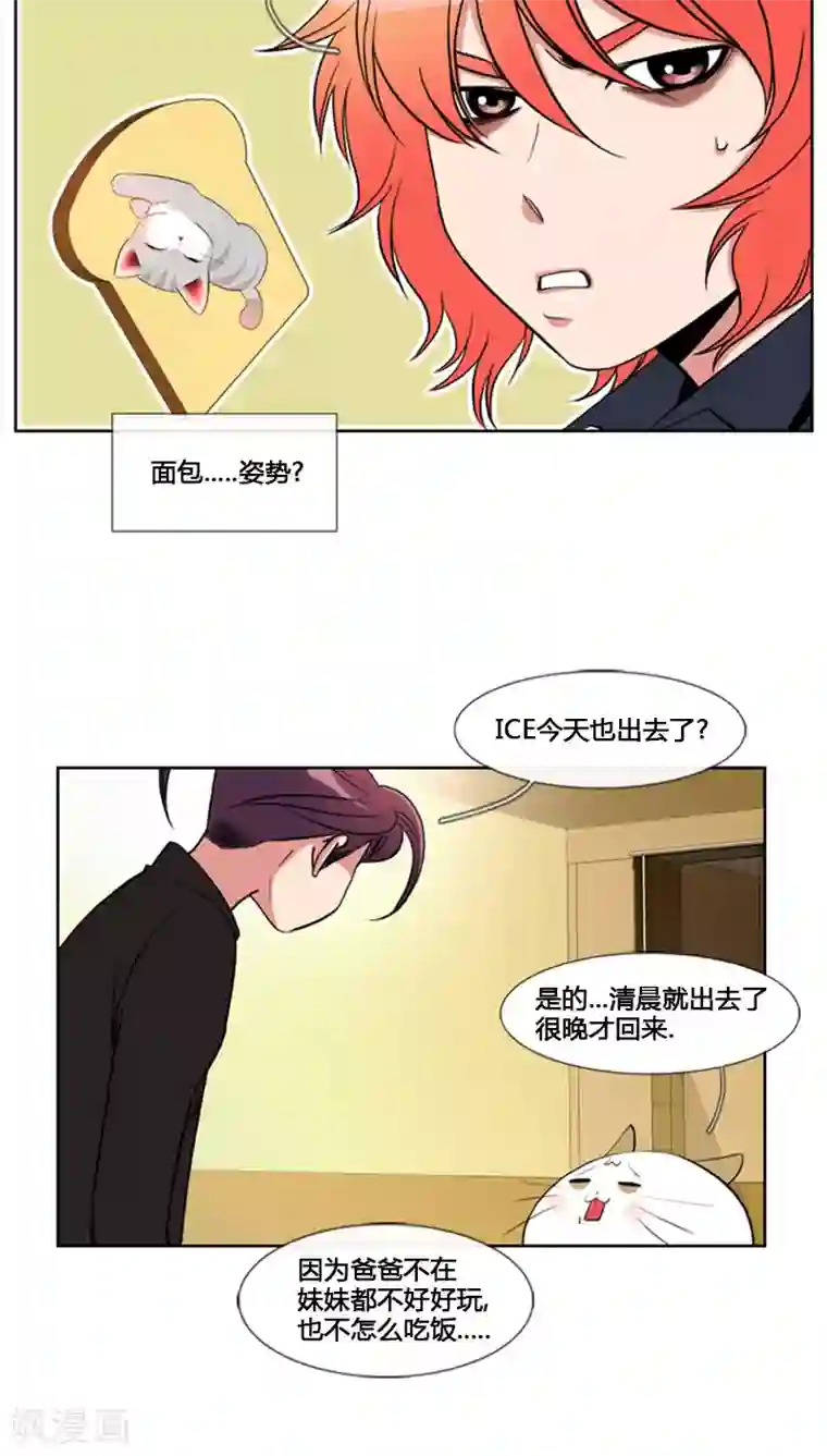 贞观赘婿第63话