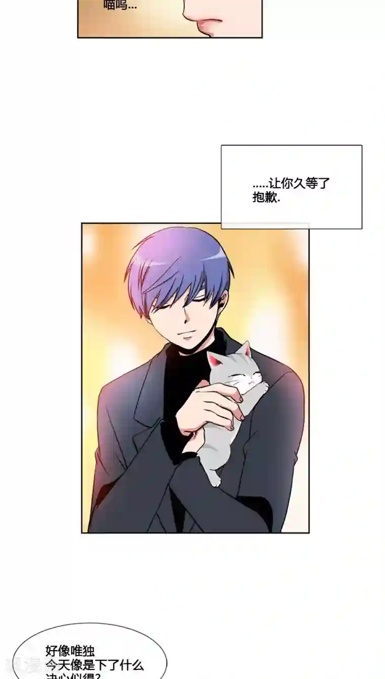 ICE-Cold要员的捡猫事件第64话