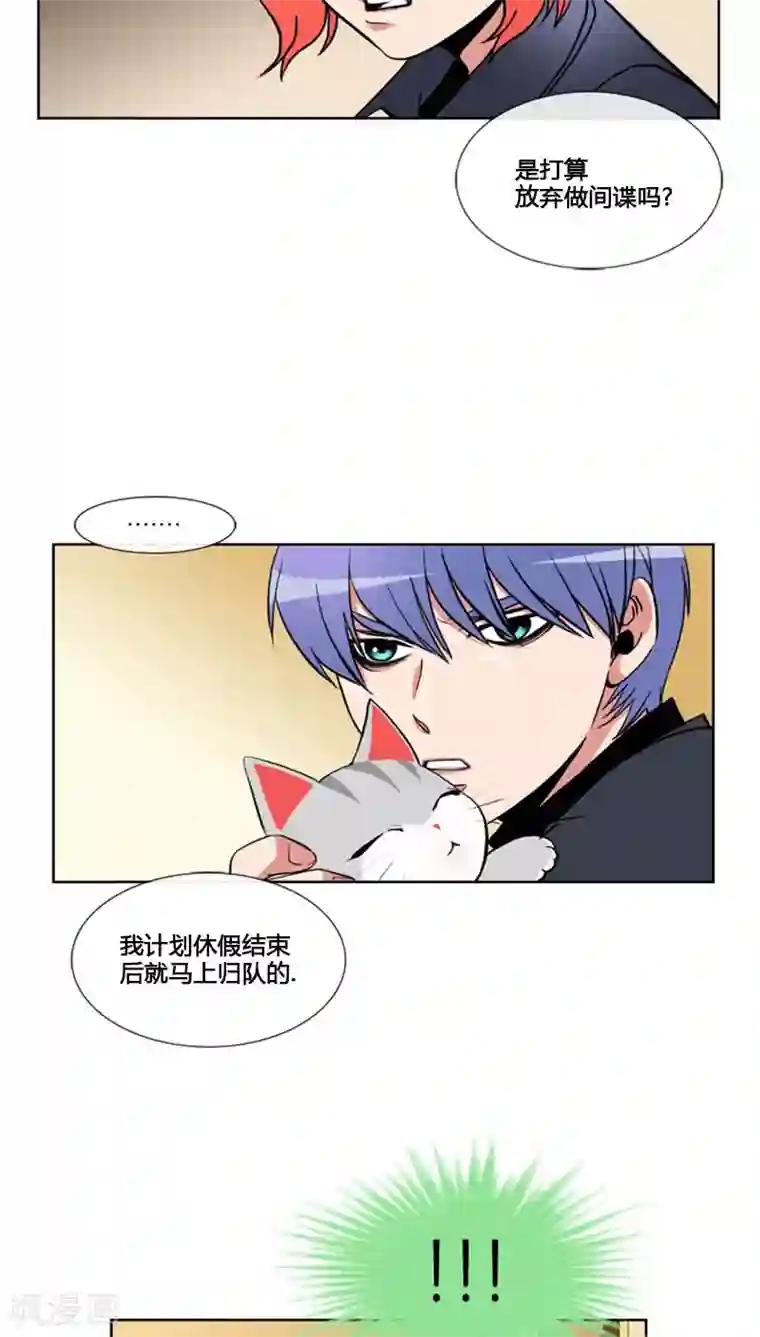 ICE-Cold要员的捡猫事件第64话