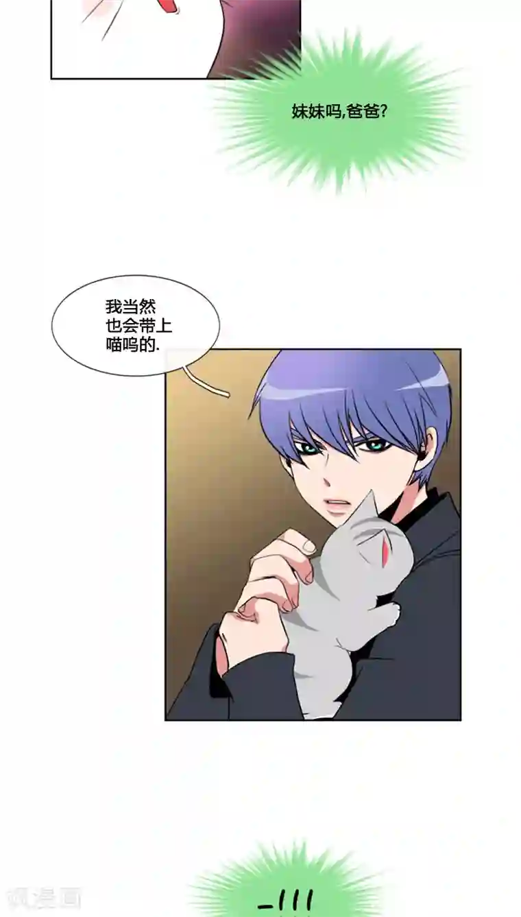 ICE-Cold要员的捡猫事件第64话