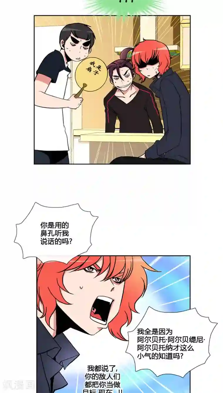 ICE-Cold要员的捡猫事件第64话