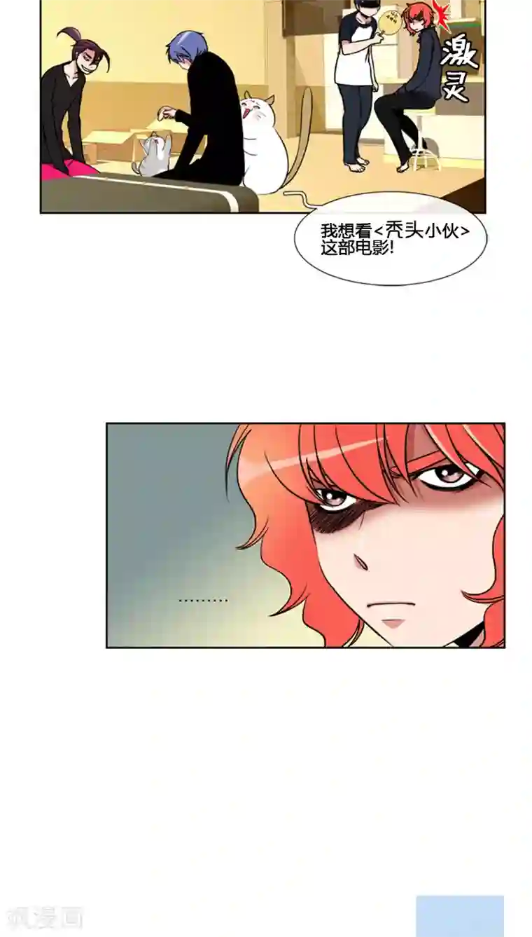 ICE-Cold要员的捡猫事件第64话