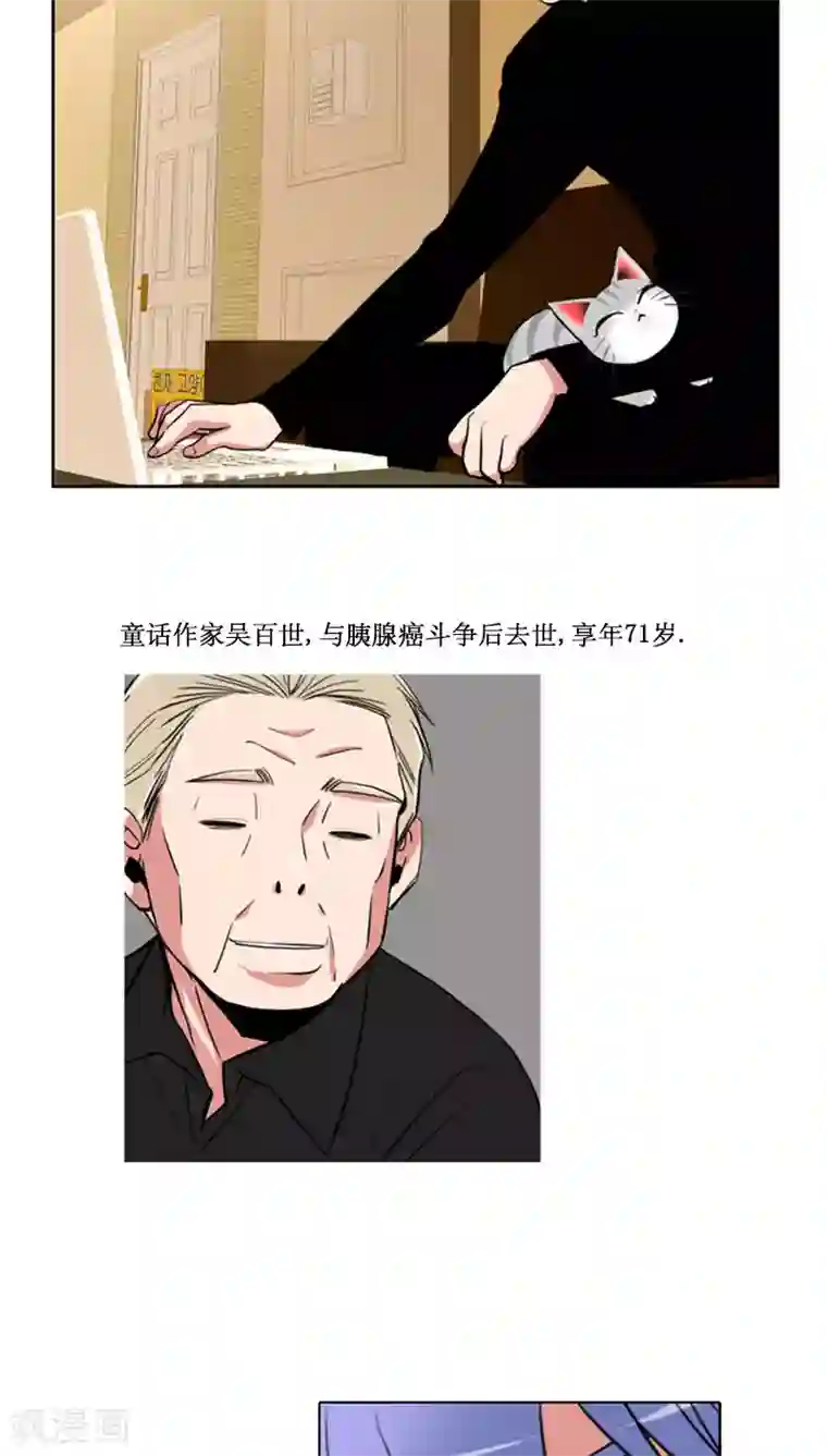 ICE-Cold要员的捡猫事件第64话