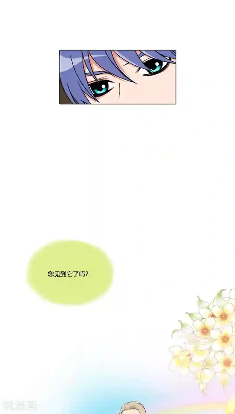 ICE-Cold要员的捡猫事件第64话