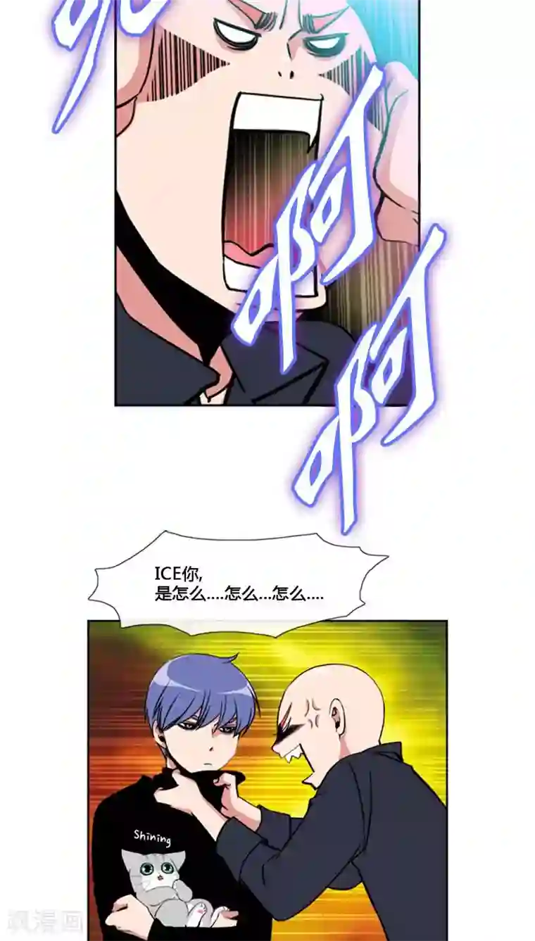 ICE-Cold要员的捡猫事件第65话