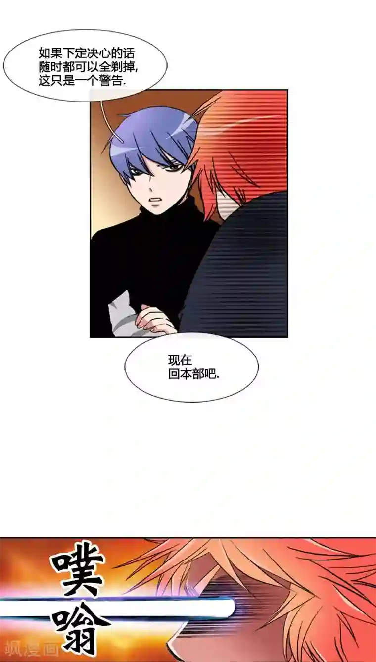 ICE-Cold要员的捡猫事件第65话