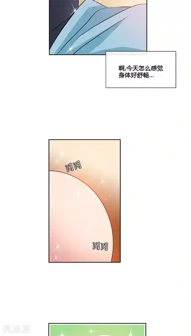 ICE-Cold要员的捡猫事件第65话