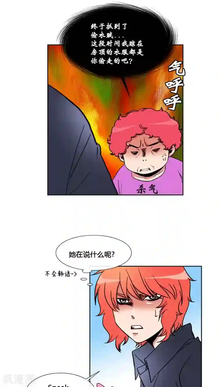 ICE-Cold要员的捡猫事件第65话