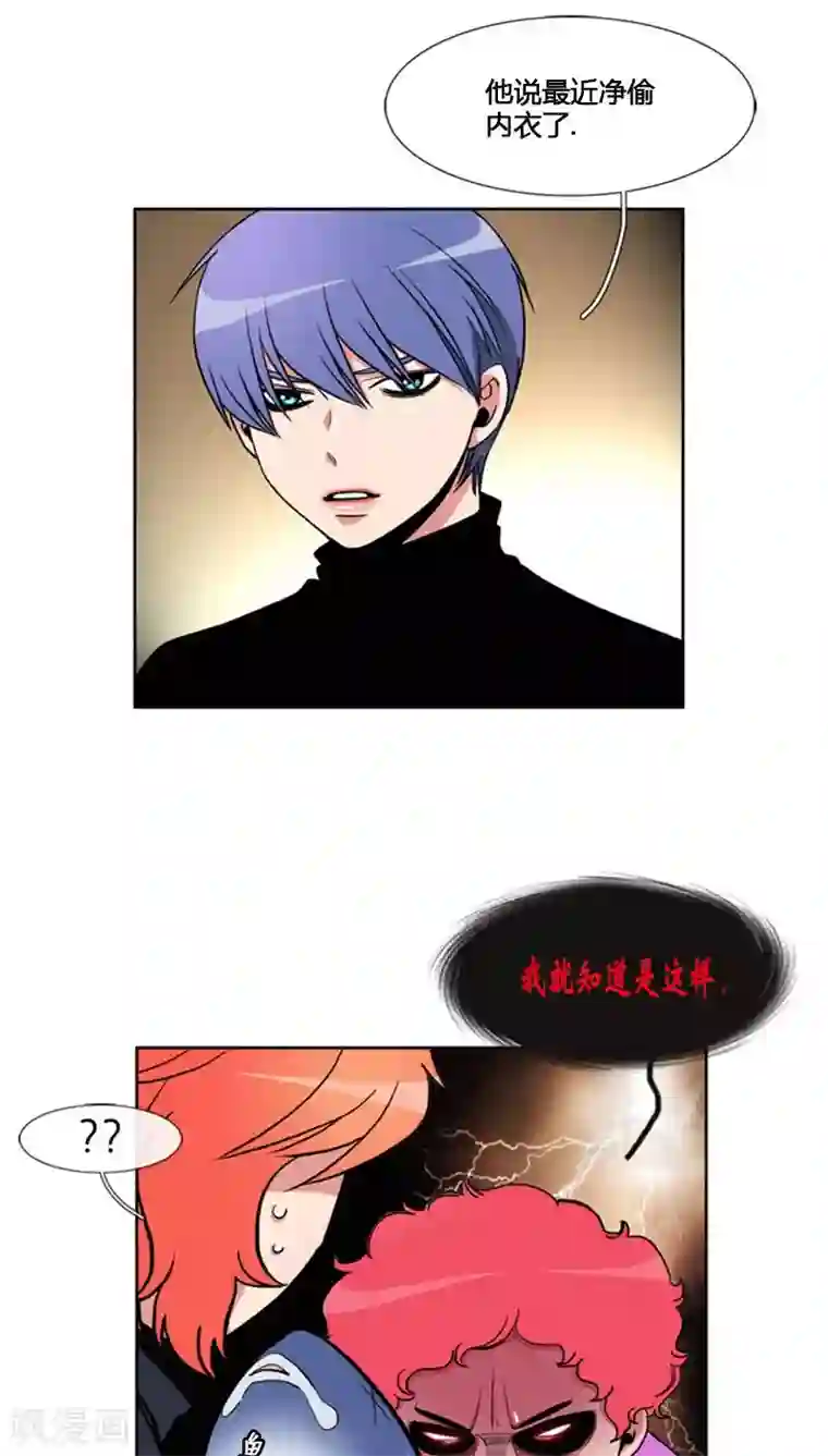 ICE-Cold要员的捡猫事件第65话