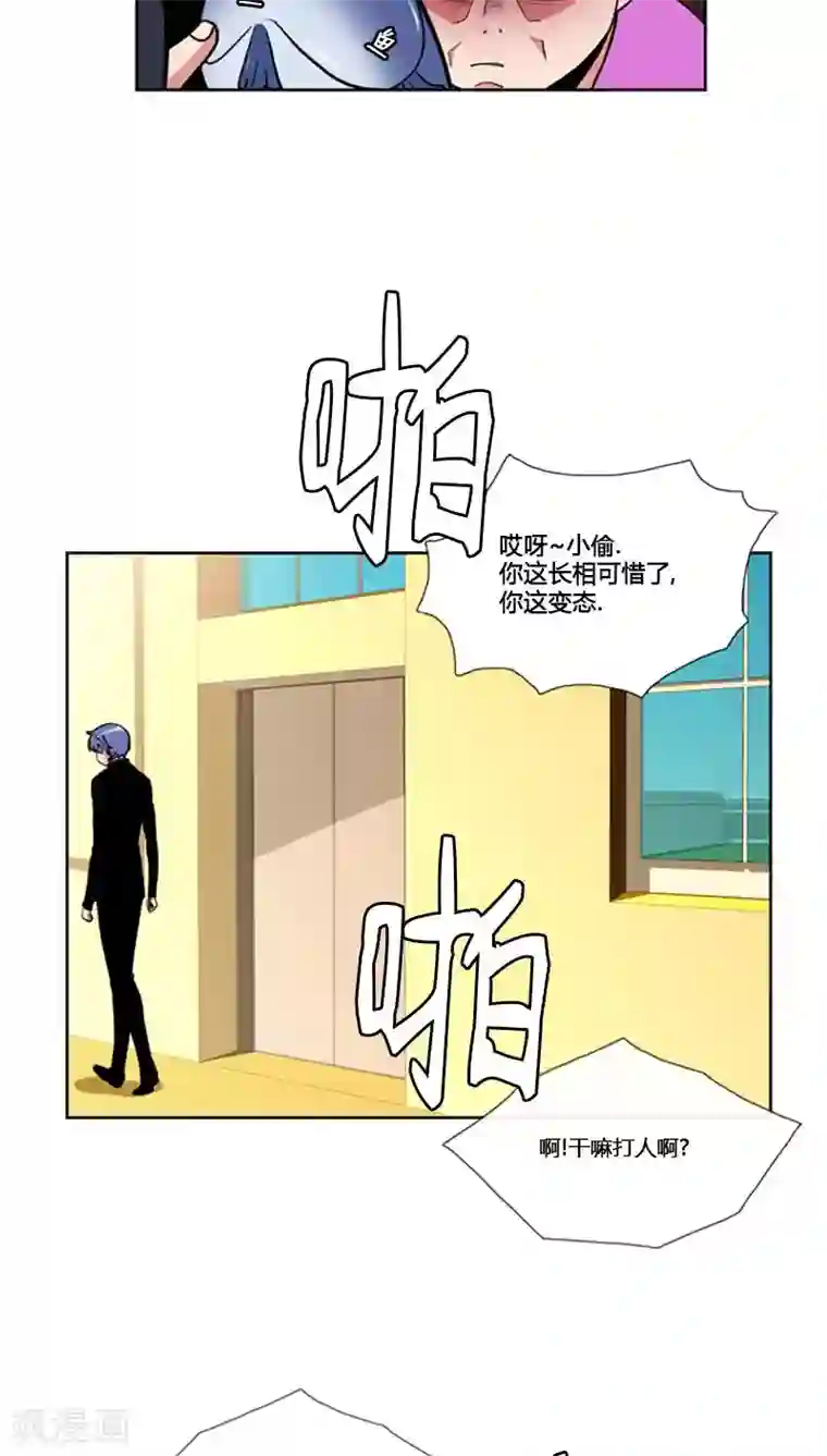 ICE-Cold要员的捡猫事件第65话