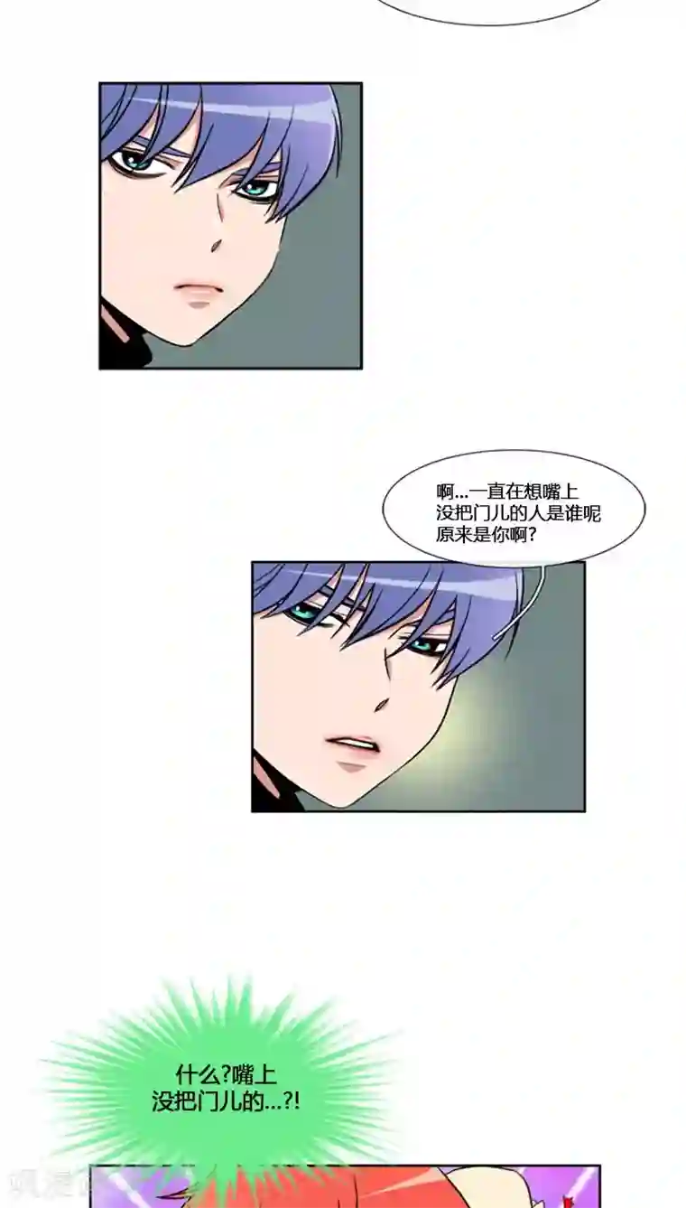 ICE-Cold要员的捡猫事件第65话