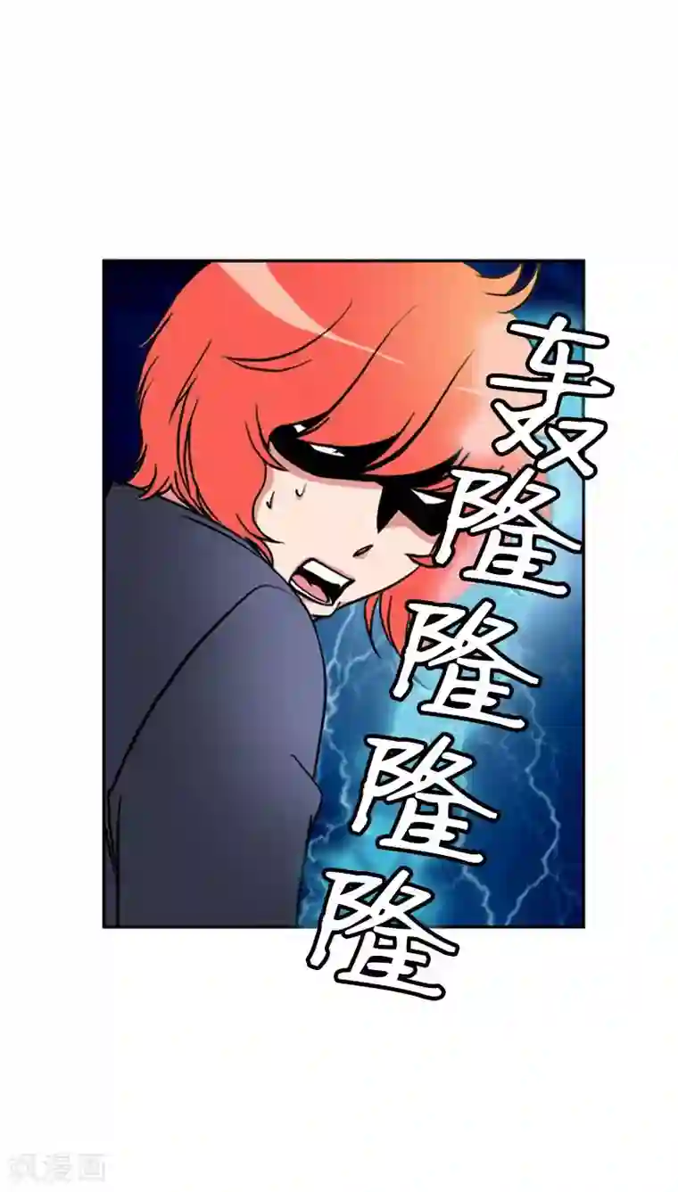 ICE-Cold要员的捡猫事件第65话